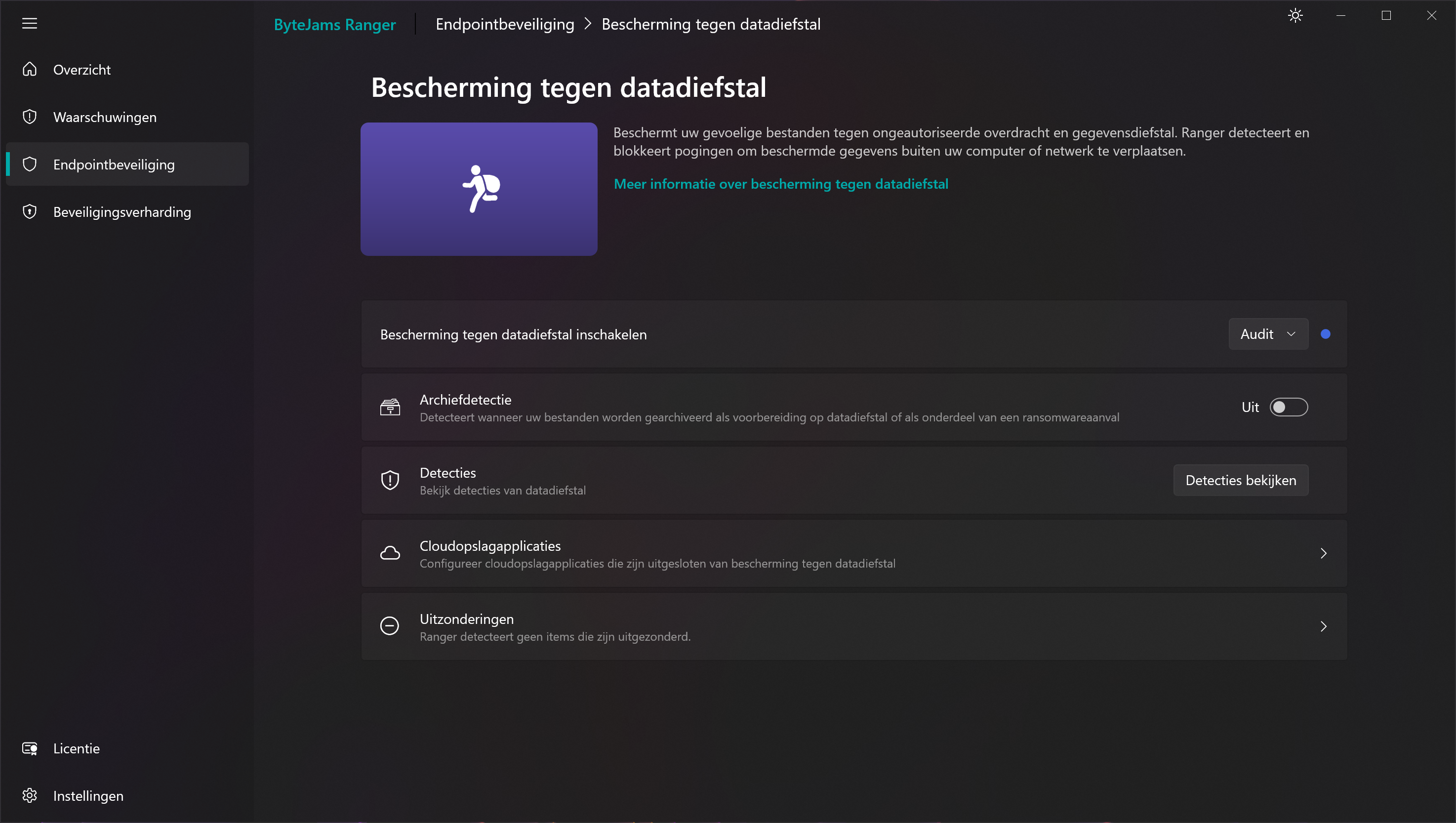 Ranger data exfiltration protection in dark mode