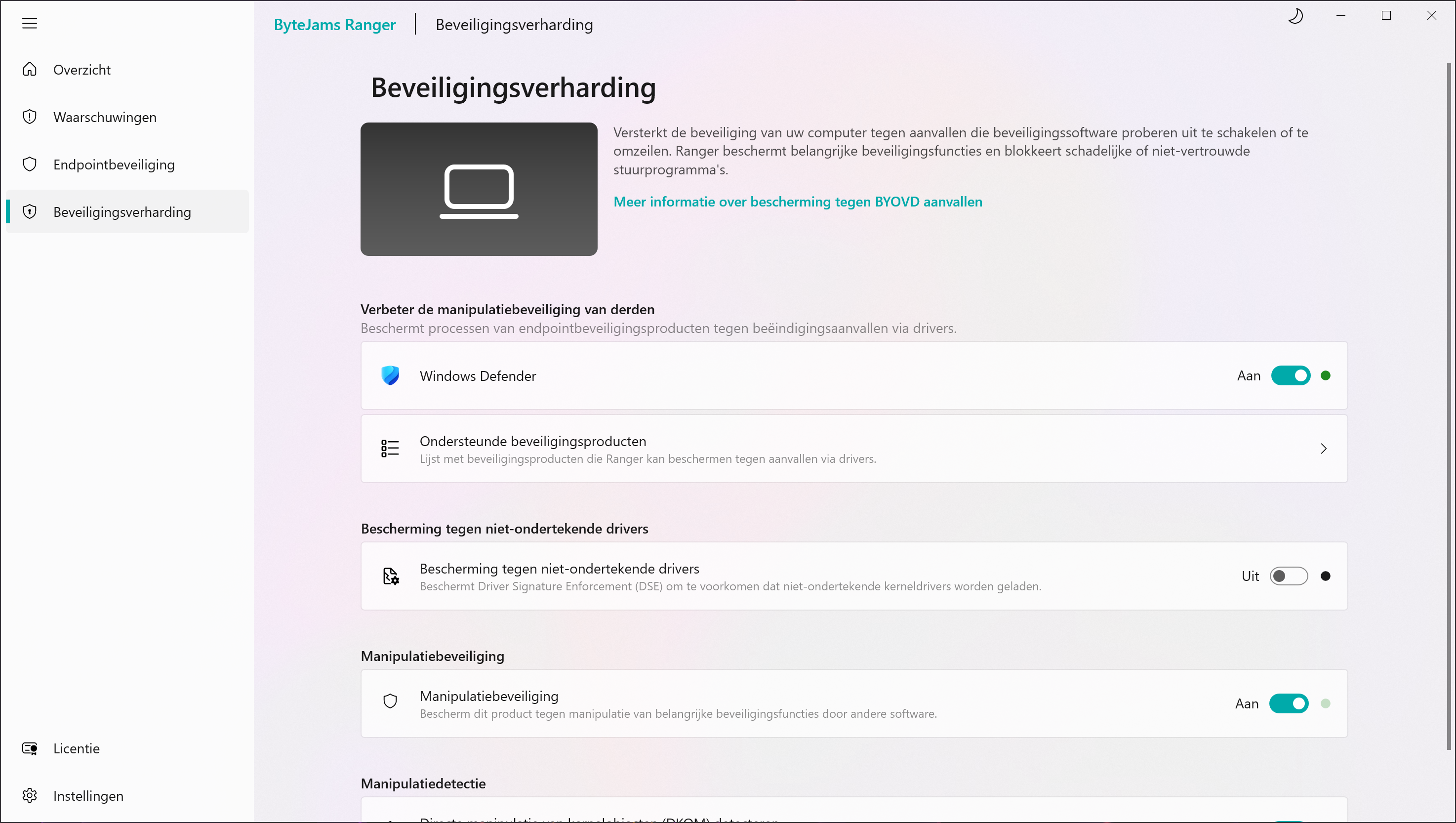 Ranger security hardening in light mode